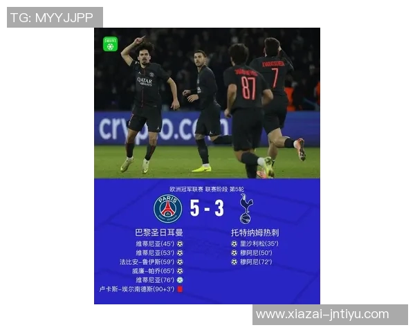 巴黎主场迎来本赛季第五场正式比赛首次失球令人遗憾